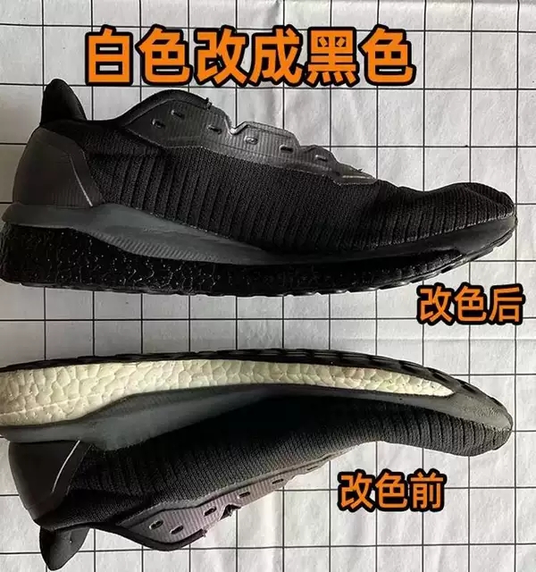 鞋边专用改色补色剂染鞋剂改色不褪色鞋边改色翻新剂鞋子改上色剂