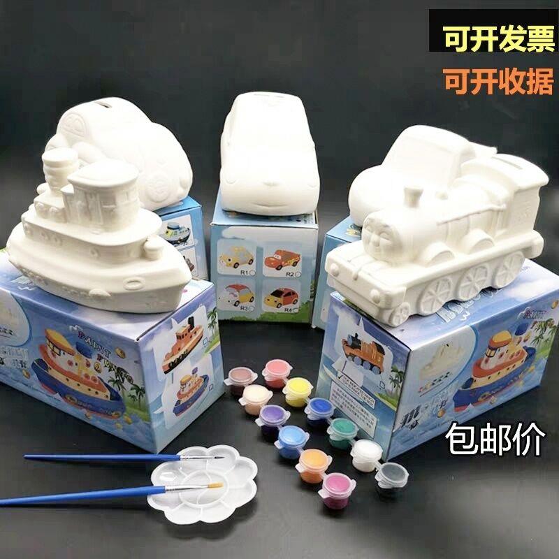 存钱罐diy上色儿童diy涂色4S店汽车白模型玩具 上色陶瓷石膏娃娃