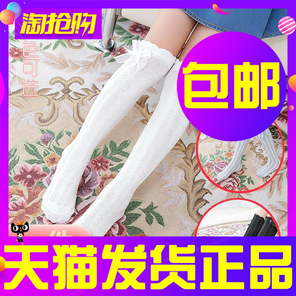 夏季新品麻花韩版儿童长筒袜白色网眼女童袜子棉袜中筒袜子