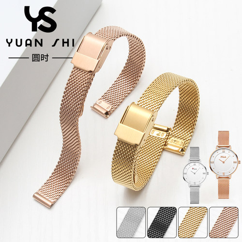 表带钢带女适配斐乐米兰网带