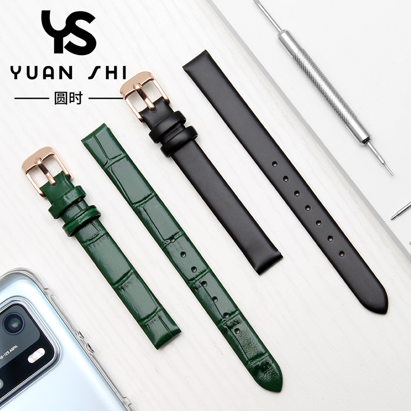 圆时牛皮表带适配小绿表手表