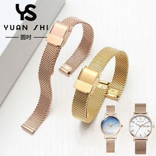 适配迪士尼Disney女士手表带网带钢带11319花木兰系列12 14 16mm