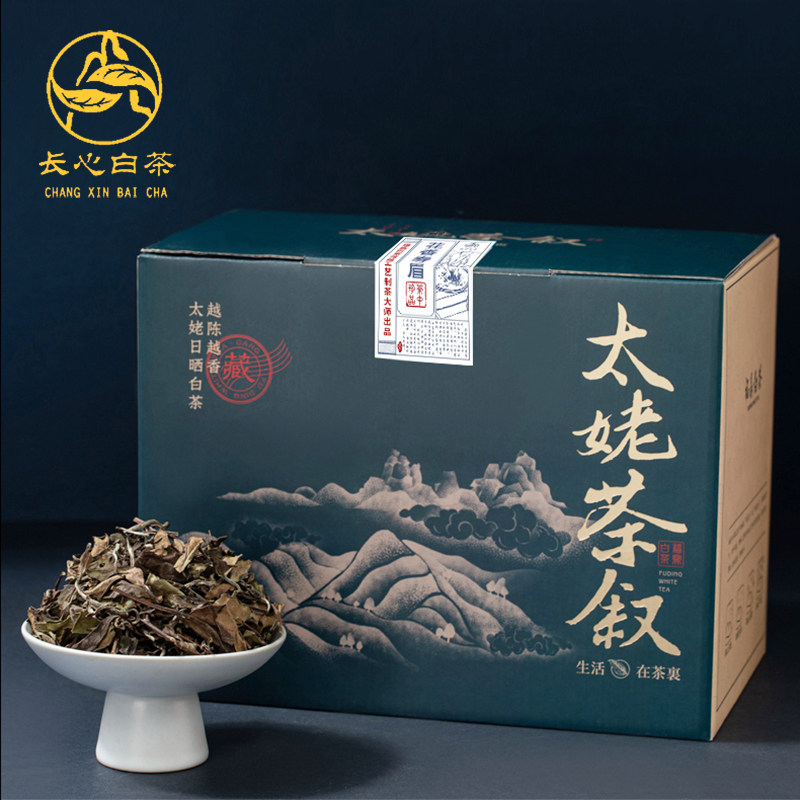 长心白茶太姥茶叙2021年秋白露散茶500g太姥山传统工艺王永忠制
