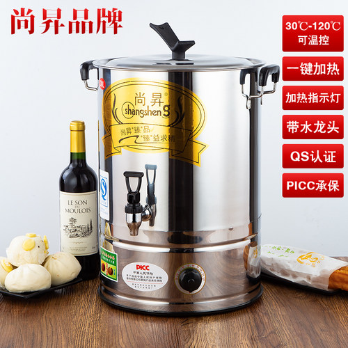 电热开水桶饭店商用餐厅自动保温