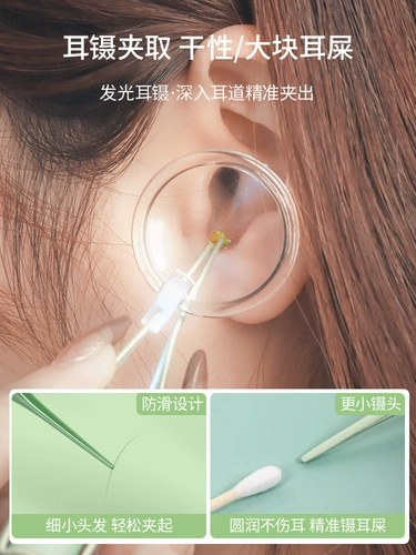 Светящаяся детская безопасная ухочистка для домашнего использования для ушей