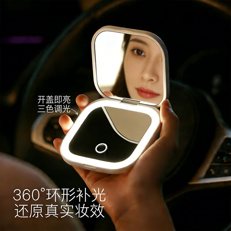 镜子化妆镜LED高清便携式智能带灯化妆镜女士随身手持折叠小镜子