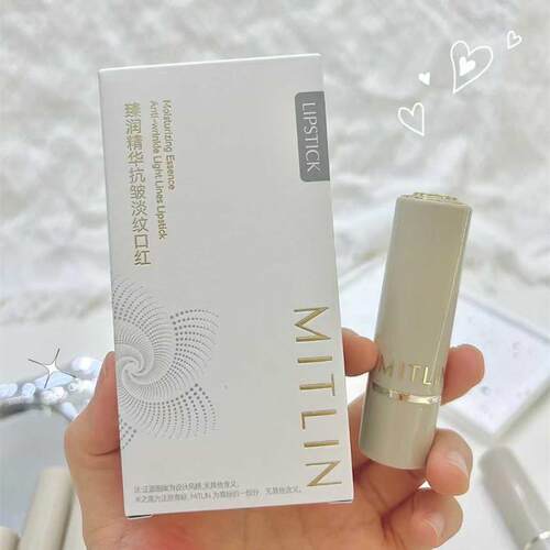 MITLIN米之莲臻润精华抗皱淡纹口红保湿滋润不易掉色显白气质唇膏