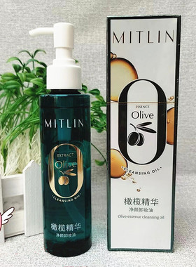 MITLIN米之莲橄榄精华净颜卸妆油150ml卸妆清洁无残留温和无刺激