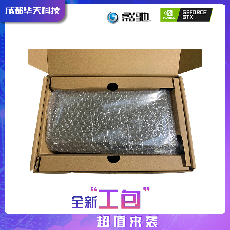 g虎將骁將大將gtx1050 2g1050ti 4g工包顯卡全新影馳gtx1060 3g 6在類目 電腦硬件/顯示器/電腦周邊, 顯卡中 - 來自Buy2taobao.com提供專業的淘寶代購服務