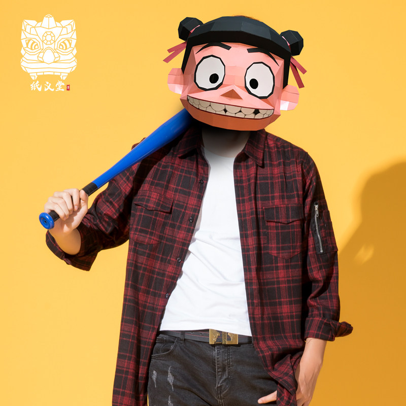 哪吒面具魔童降世cos创意手工diy折纸玩具搞笑敖丙万圣节布置道具,模玩/动漫/周边/娃圈三坑/桌游,面具/头套,淘宝优惠券,粉丝福利购,淘宝优惠卷