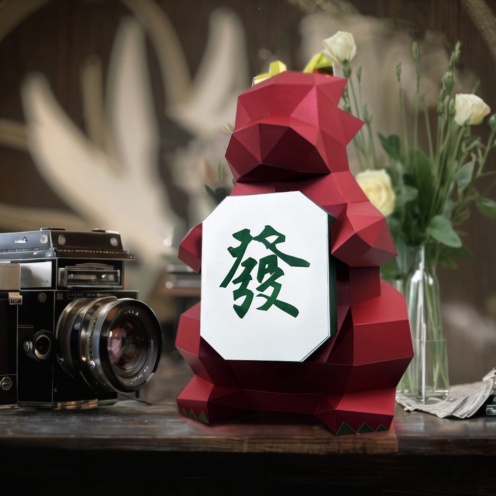 几何龙大摆件龙年本命年麻将招财红色生肖吉祥物新年礼物手工折纸