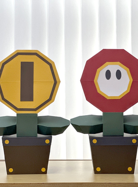 金币花和小红花摆件店铺照片装饰品摆设可爱卡通折纸花朵拍摄道具