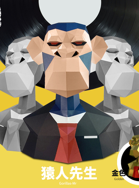 网红库里头像猴子摆件nft桌面