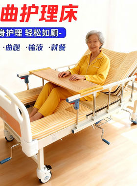 医用家用手动护理床手摇老人病床