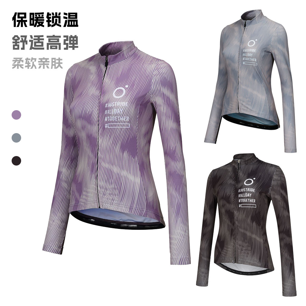 2024男女薄款长袖骑行服修身弹力