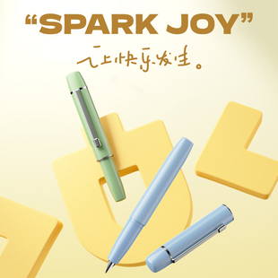 【新品上市】半句新慕乐随身口袋钢笔便携式手帐女士短钢笔墨囊吸墨器两用明尖暗尖高颜值送礼套装