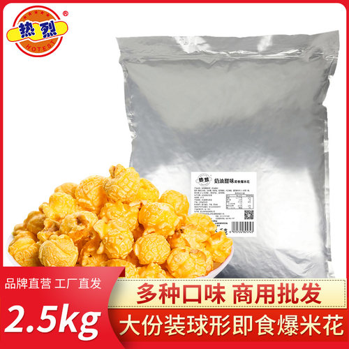 多种口味开袋即食飘香酥脆