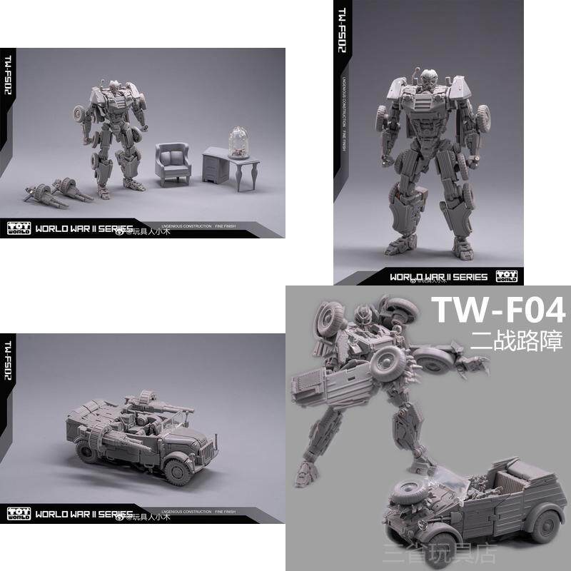 新款变形玩具金刚Toyworld 汽车机器人模型 TW-FS04 二战路障 警|msdalam kategori mod main/animasi/Zhou Bian/cos/permainan papan, up/model Mech/robot/kelas ubah bentuk, Transformers kawasan model - dari Buy2taobao.com untuk memberikan perkhidmatan ejen Taobao profesional membeli