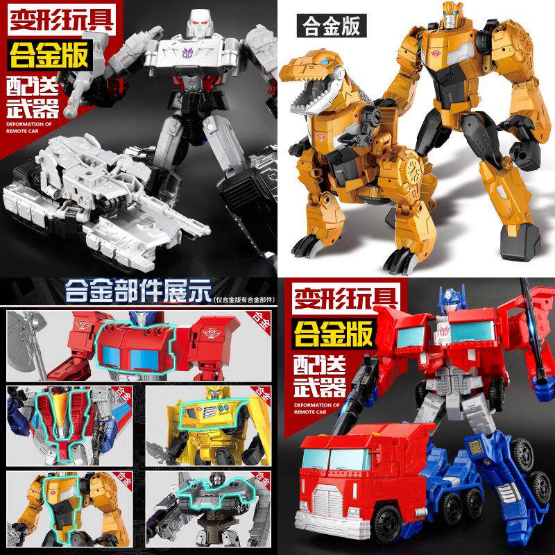 新款变形金刚玩具威震天合金正版擎天柱汽车机器人钢索恐龙金属男|ruв категории плесень играть/Аниме/вокруг/cos/настольные игры, достигает/Мека модели/робот/деформации, Трансформеры модели зоны - от Buy2taobao.com для оказания профессиональной услуги покупки агента Taobao