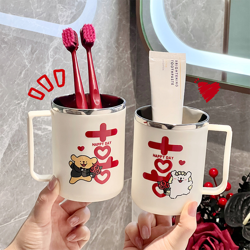 【加厚防摔】不锈钢情侣漱口杯