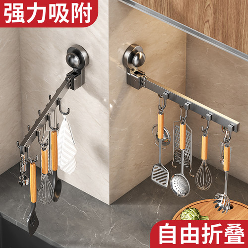 【掉落包赔】吸盘厨房挂钩免打孔