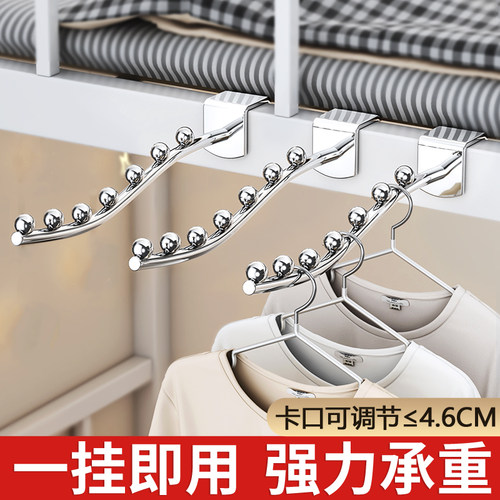 【一挂即用】阳台晾衣神器床边