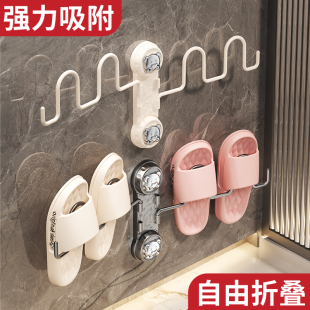 吸盘拖鞋 子晾晒架浴室壁挂沥水收纳神器 挂架免打孔阳台旋转折叠鞋