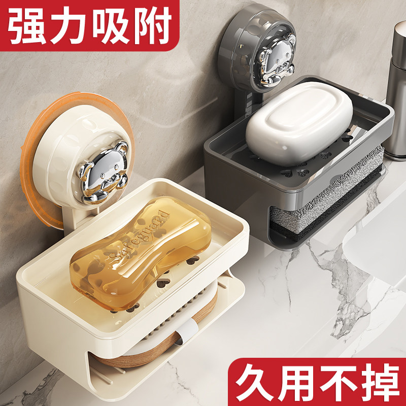 吸盘肥皂盒浴室香皂盒子壁挂式2025新款家用卫生间沥水肥皂置物架,家庭/个人清洁工具,皂盒,淘宝优惠券,粉丝福利购,淘宝优惠卷