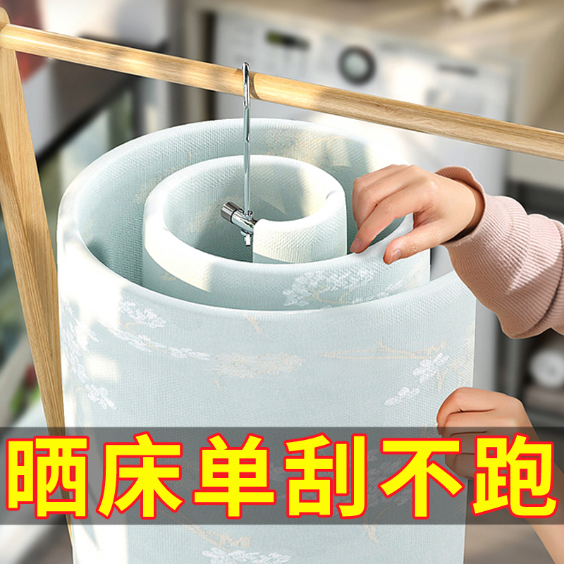 【加厚加粗】不锈钢旋转晒被衣架