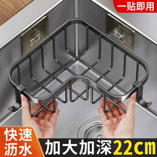 【快速沥水】水槽沥水架收纳神器
