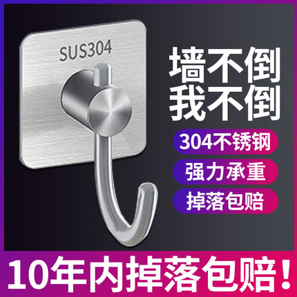 挂钩粘胶强力承重免打孔墙上壁挂无痕钉衣架粘钩厨房门后粘贴钩子