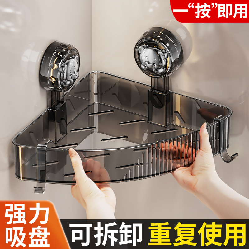 【掉落包賠】浴室吸盤置物架