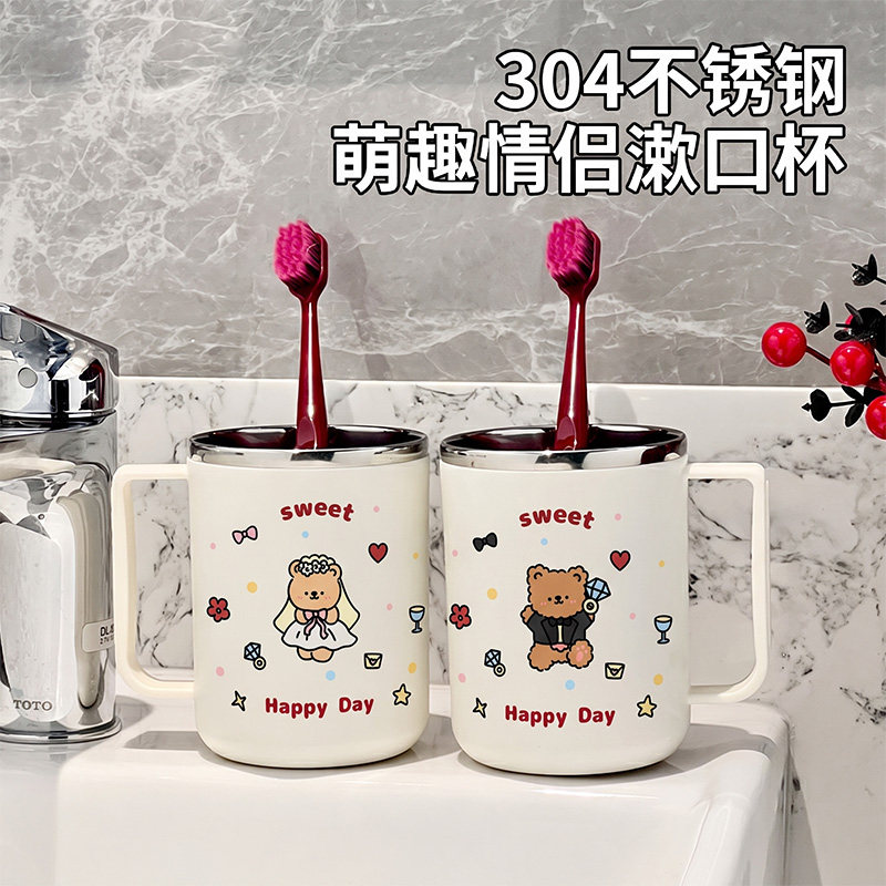 304不锈钢洗漱口杯防霉刷牙杯子带手柄高颜值2026新款可爱情侣杯