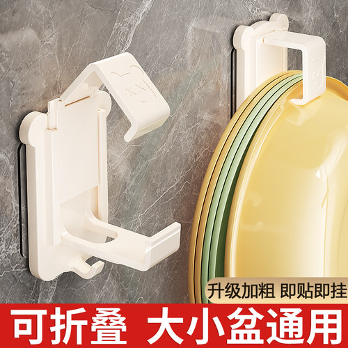 【可伸缩折叠】脸盆收纳架免打孔