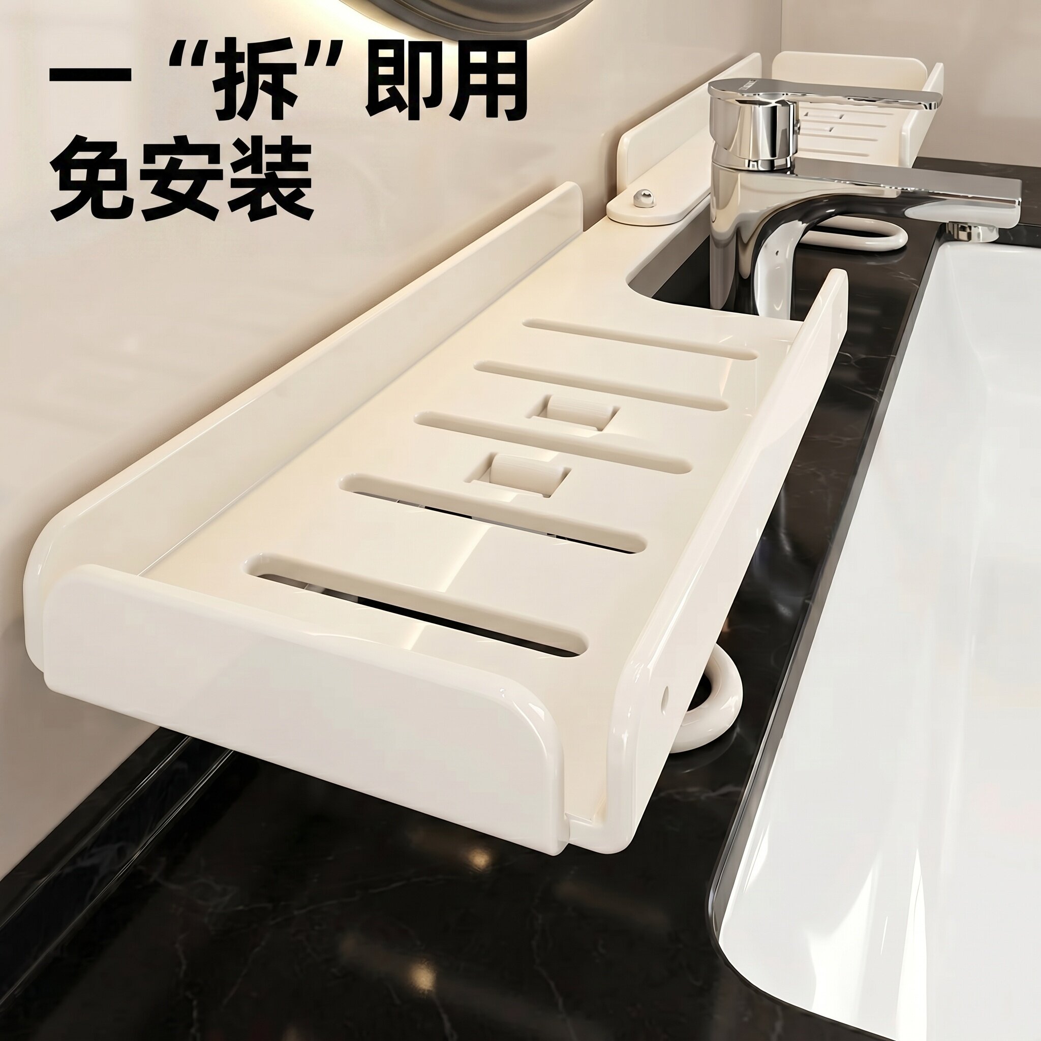 立式水龙头置物架洗漱洗手台镜前可折叠置物架卫生间化妆品收纳架