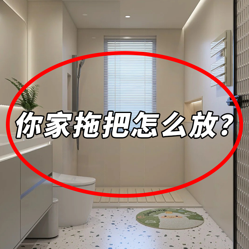 【掉落包赔】拖把壁挂夹免打孔