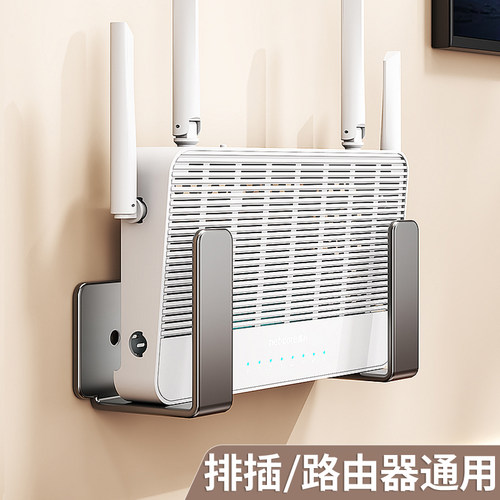 【掉落包赔】路由器机顶盒置物架