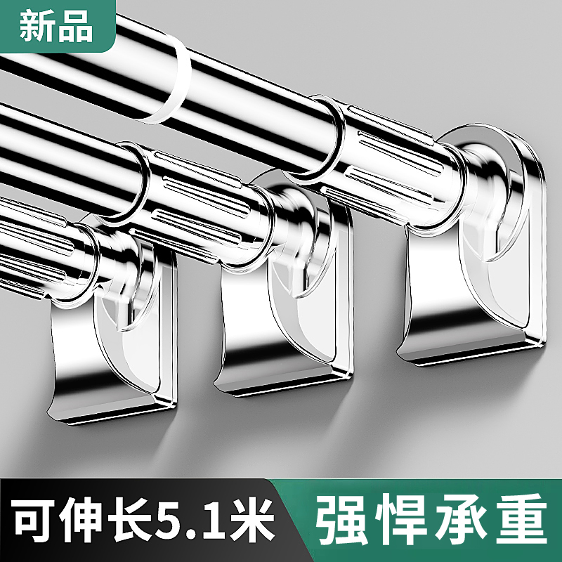 【无需打孔】伸缩晾衣杆免打孔