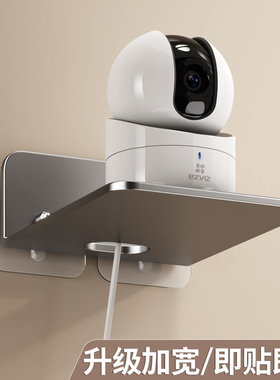 免打孔摄像头置物架墙上壁挂式路由器机顶盒托架室内外监控器支架