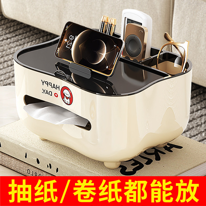 【加厚耐摔】多功能桌面纸巾盒图片