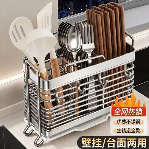 不锈钢筷子笼家用新款筷子置物架