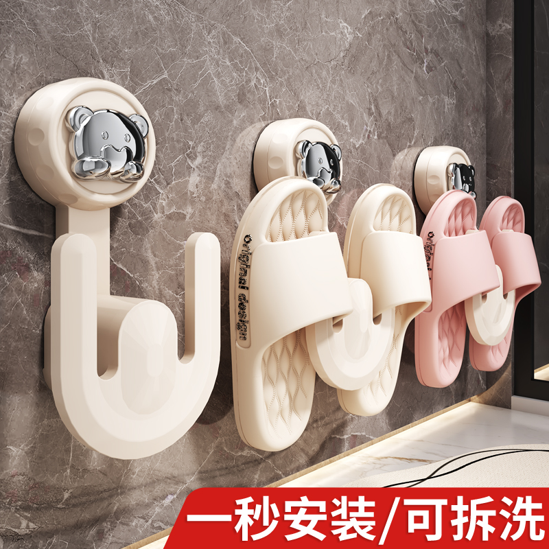 【掉落包赔】浴室吸盘拖鞋架
