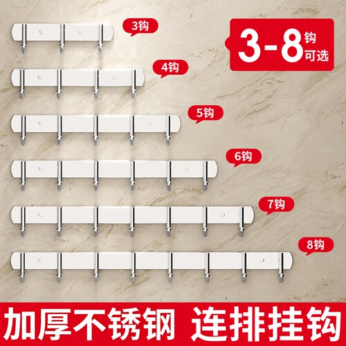 【掉落包赔】挂钩强力粘胶免打孔