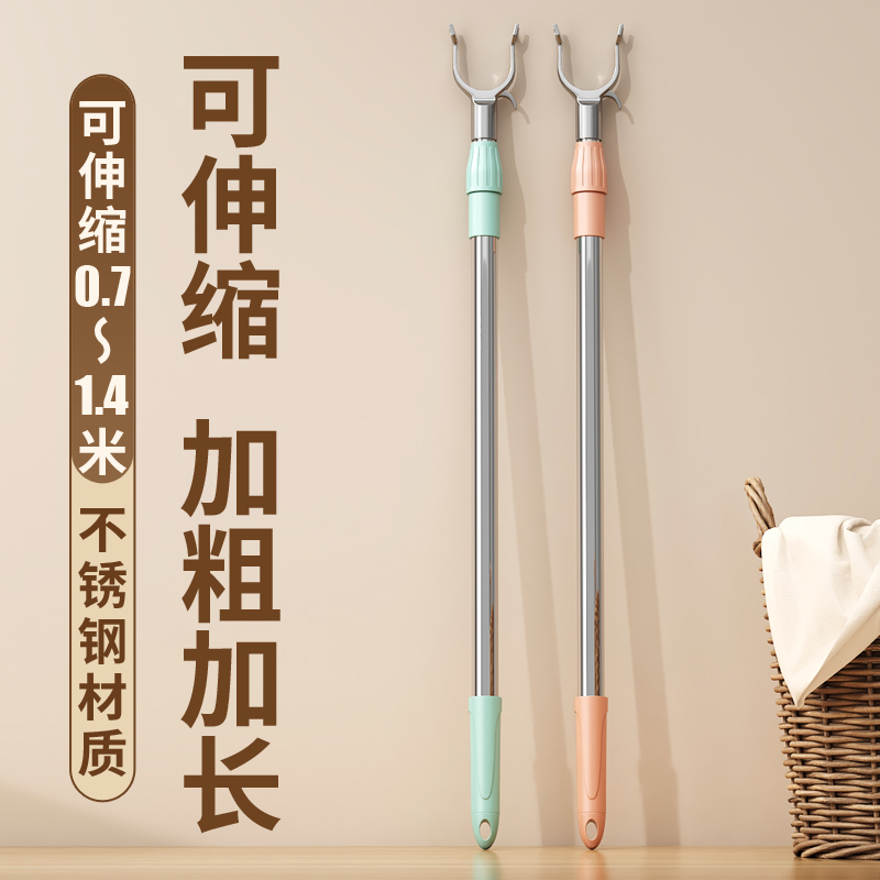 【可伸缩】撑衣杆伸缩晾衣杆一根