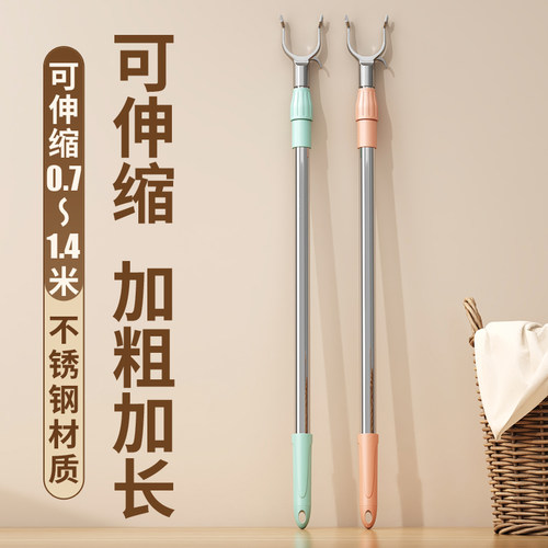 【可伸缩】撑衣杆伸缩晾衣杆一根