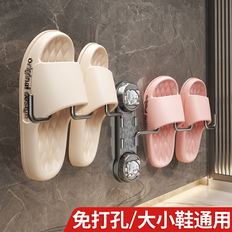【不伤墙面】吸盘旋转拖鞋晾晒架