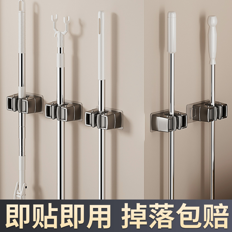 【掉落包赔】拖把壁挂夹粘钩