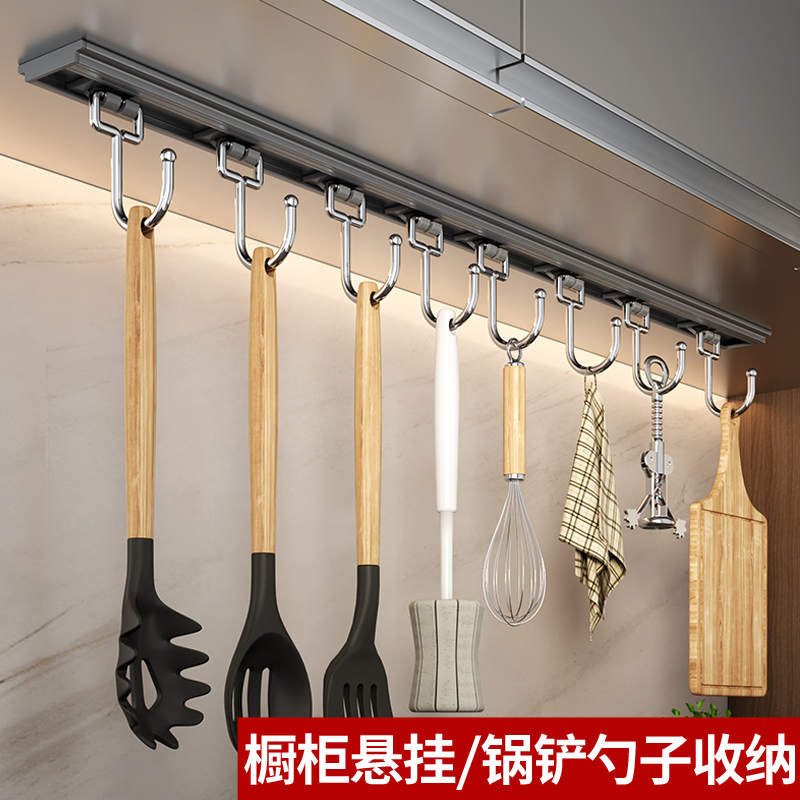 【免打孔】免打孔厨房挂钩置物架