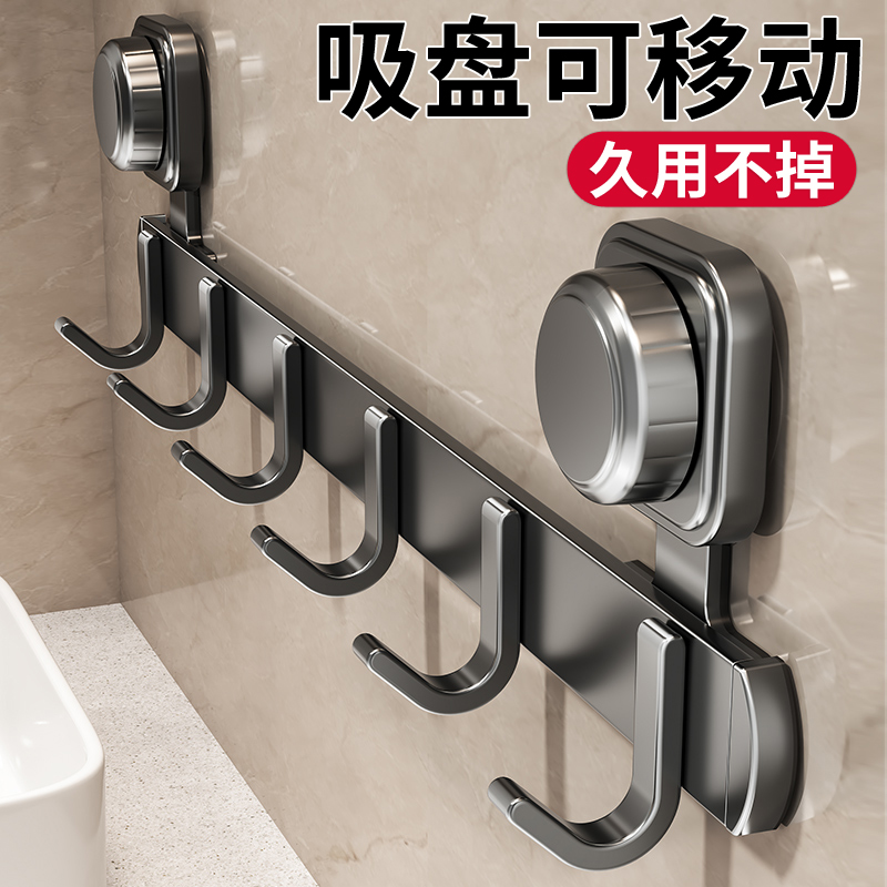 【掉落包赔】吸盘毛巾挂钩免打孔