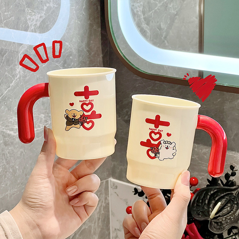 2025新款漱口杯新人结婚陪嫁牙刷杯子套装家用情侣一对喜字洗漱杯,家庭/个人清洁工具,洗漱杯,淘宝优惠券,粉丝福利购,淘宝优惠卷